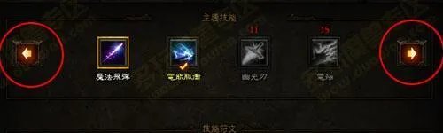 暗黑3新手教程:怎样才能自由配置所有技能