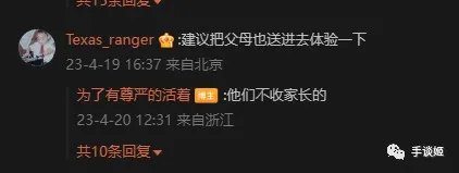 开创网瘾“电疗”第一人的杨永信,应该被原谅吗?
