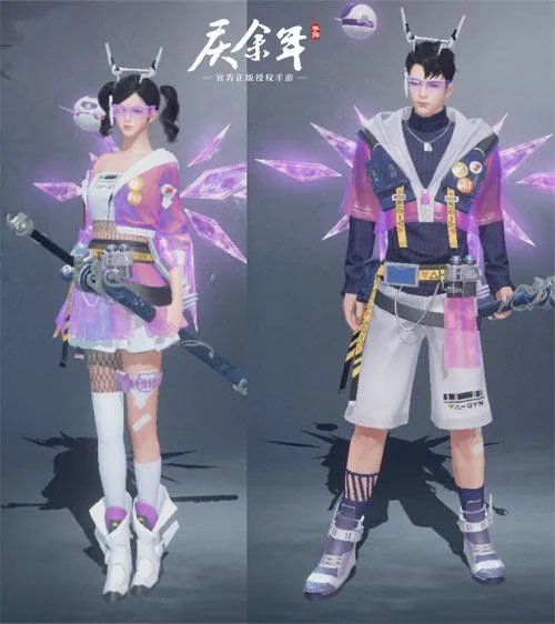 浪漫520 盘点《庆余年》手游中的情侣时装！