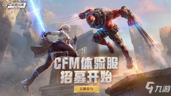 CF手游火力团战的技能不属于的是 穿越火线手游哪个技能不属于火力团战答案详解