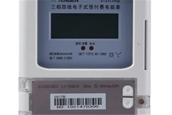 远程智能电表好不好用