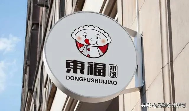 公司logo设计标志