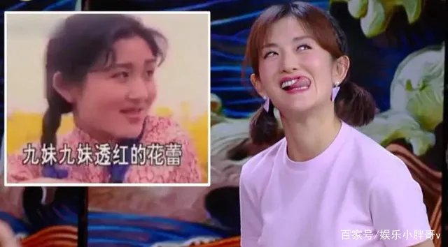 黄鹤翔26年前的《九妹》,谁注意到了MV女配角?如今怎样?