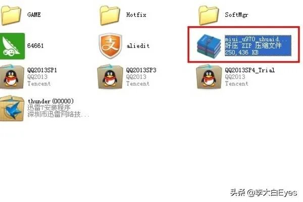 怎么刷机安卓系统?