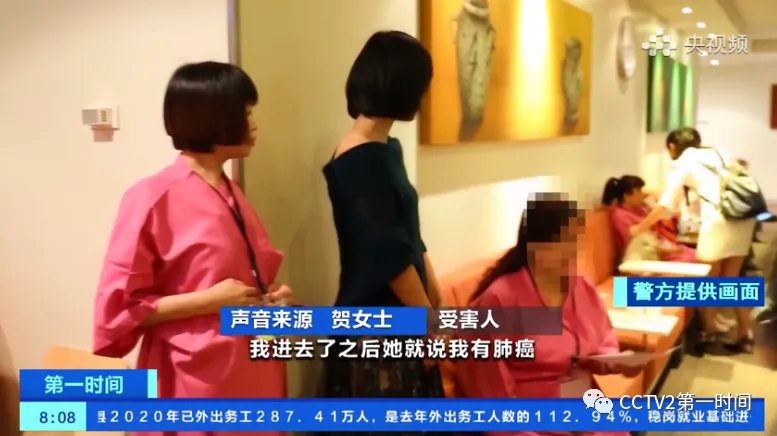 央视曝光境外医疗豪华旅游套路,具体是何情况?