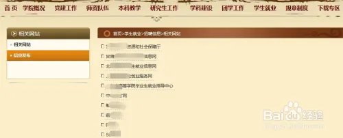 西北民族大学文学院简介