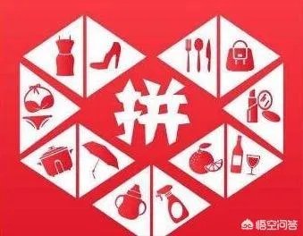 拼多多黄峥说负面消息对销售额没影响,可能还提高了,你怎么看?