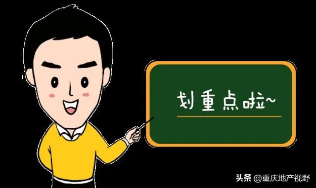西安的二手房,现在这个疫情期间能买吗?