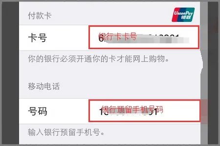 apple pay无法添加卡怎么办 apple pay银行卡绑定不了