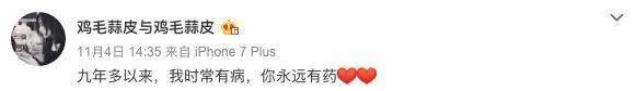 徐静蕾否认怀孕,她也没承认有结婚啊。真相是怎样的?