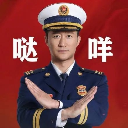 吴京表情包大全