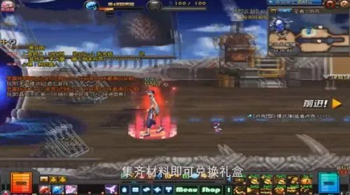 DNF海神迷咒套怎么做?给流程图。