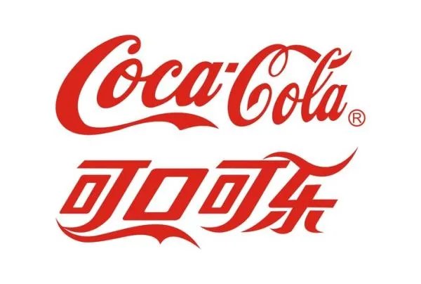 可口可乐用英语怎么发音
