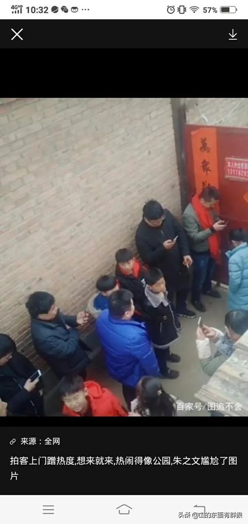 大衣哥家门被踹上热搜,如何看待大衣哥村子里的人?