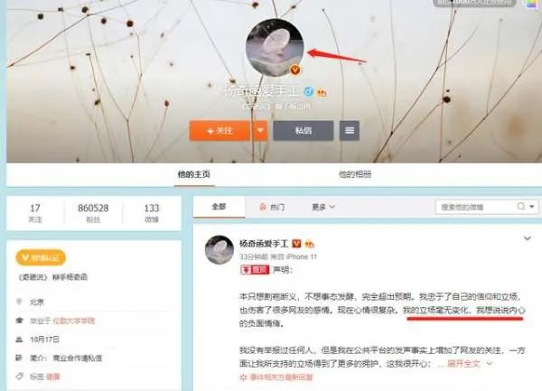 《奇葩说》邱晨宣布退出公众视野你怎么看？