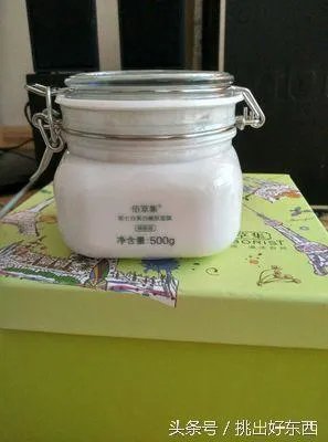 佰草集的护肤品怎么样？