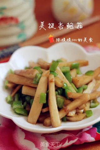 美极杏鲍菇