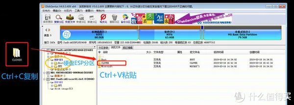 全网最详细黑苹果安装教程,轻松打造Win10+黑苹果双系统,小白一看就懂!