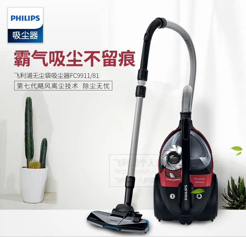 吸尘器哪个牌子好 吸尘器十大品牌推荐