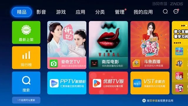 邓超和江一燕到底是什么关系?