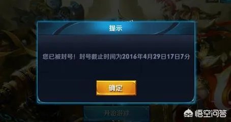 为什么荒野行动或绝地求生外挂多而王者荣耀外挂却很少?