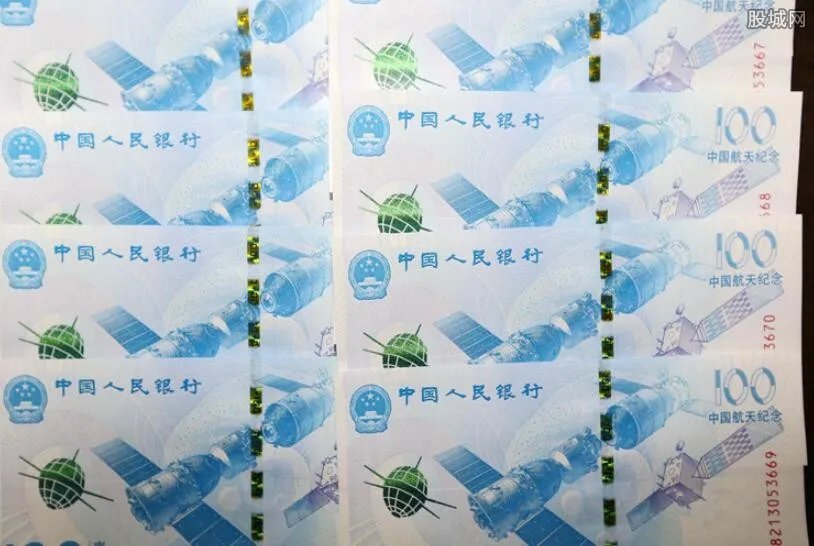 航天钞100元值多少钱 航天钞100元最新价格一览