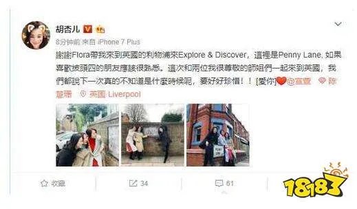 胡杏儿宣萱陈慧珊是什么梗？本尊回应了到底说了什么