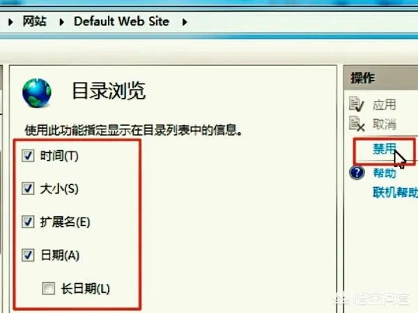 如何解决打开网页提示:HTTP错误403?