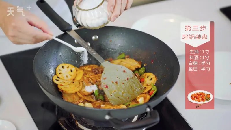 五花肉的做法