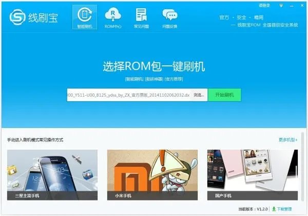 vivo手机储存空间已满，应用程序被终止，请释放内存并重试，进入不了主办面，要如何解决？