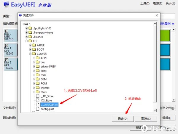 全网最详细黑苹果安装教程,轻松打造Win10+黑苹果双系统,小白一看就懂!