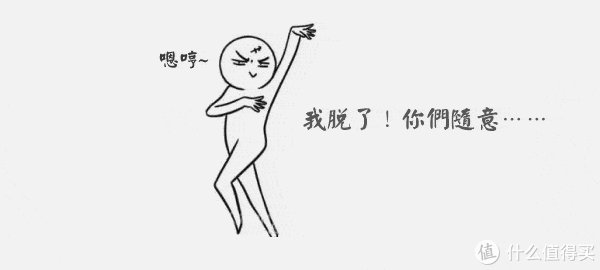 脱毛贴怎么使用