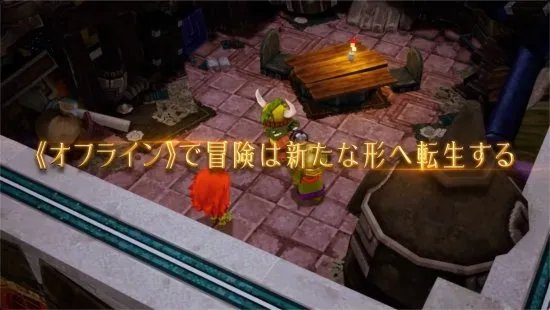 《DQ10离线版》实机宣传第一弹 2022年夏季发售
