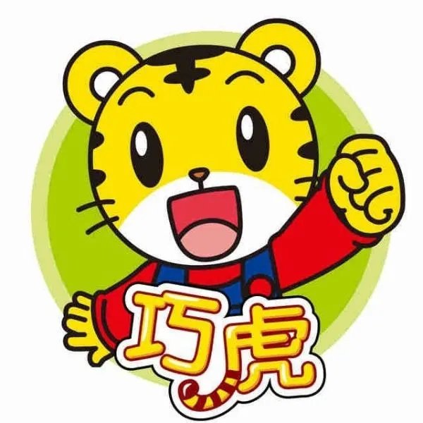 巧虎官网电话