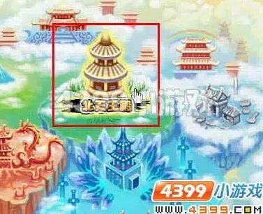 造梦西游3御马间在哪