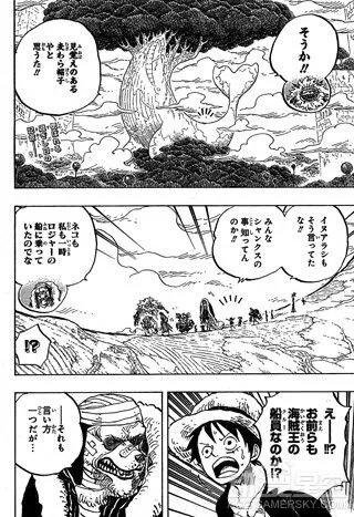 《海贼王》漫画820先行图 佐乌双王竟是罗杰船员