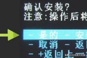 怎么刷机安卓系统?