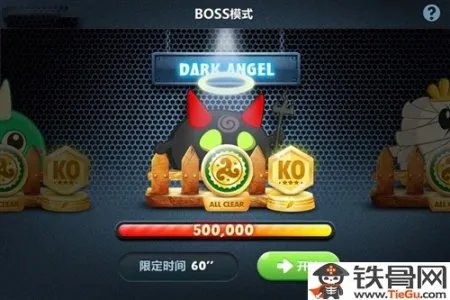 保卫萝卜boss模式挑战第11关图文全攻略