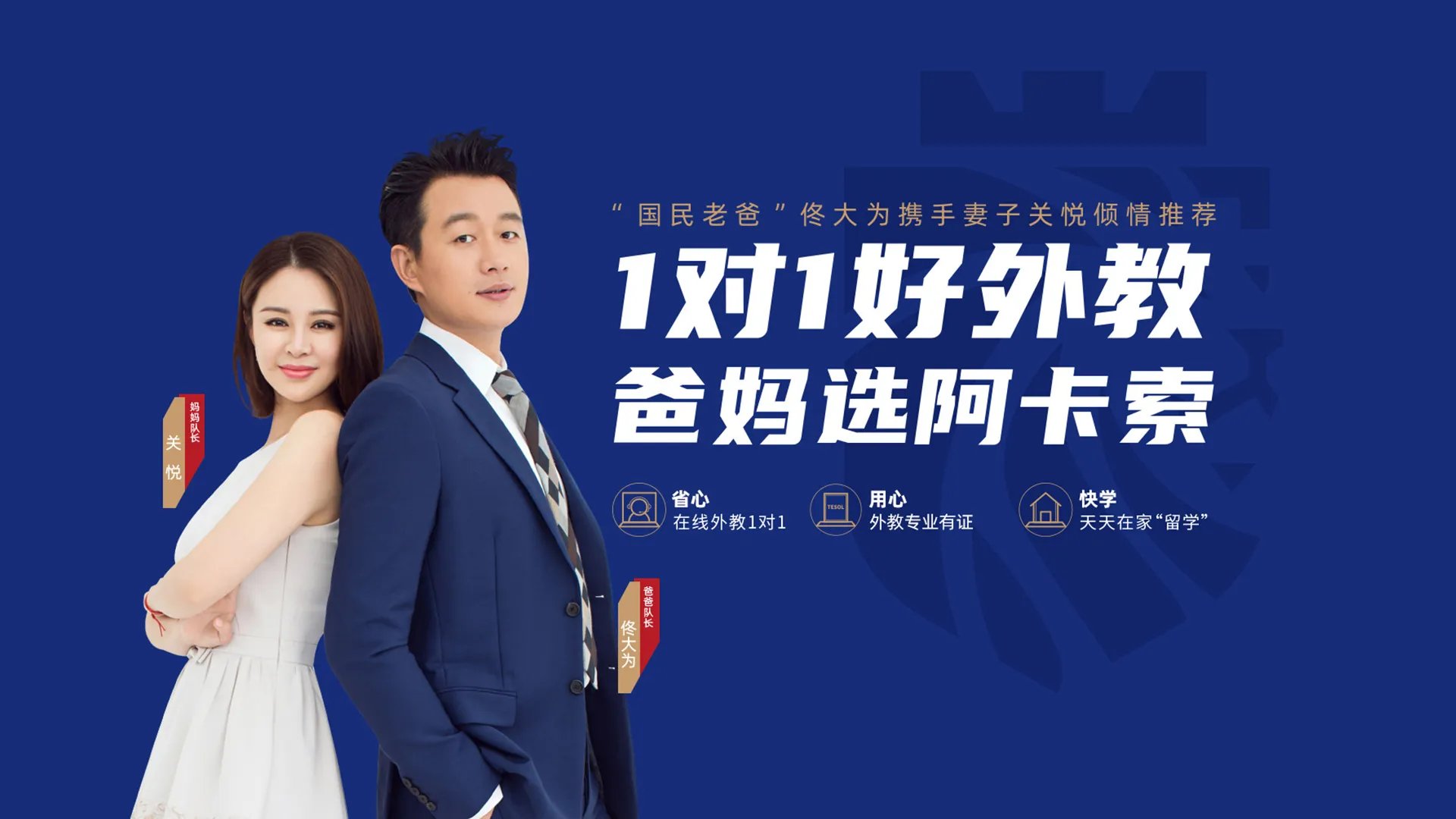 兰迪学科英语怎么样,少儿在线学英语效果好不好