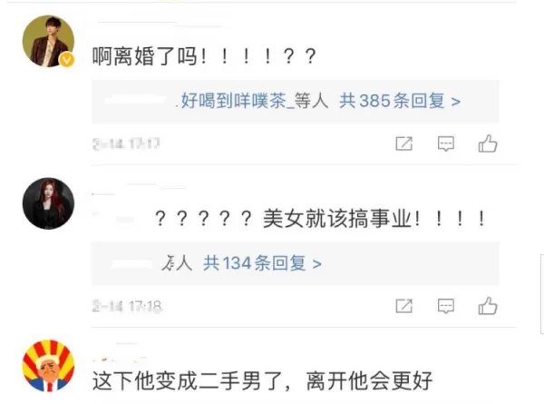 吴倩张雨剑离婚，吴倩的评论区都是祝福和鼓励，张雨剑为什么被骂 ？