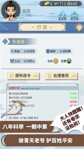 古代人生流派发展路线推荐