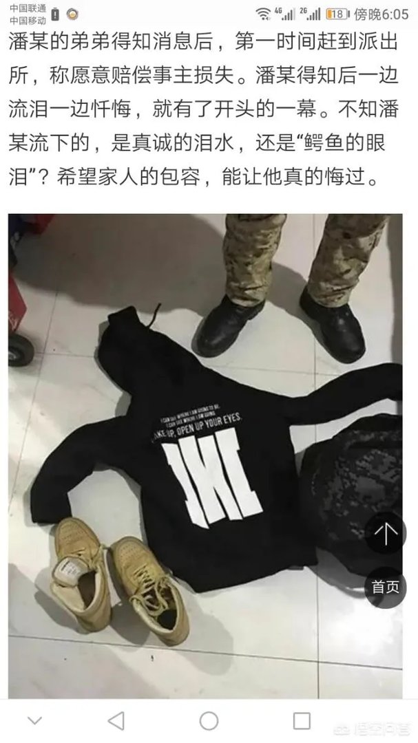 男子“八进宫”在派出所痛哭,老婆每次说同一句话“我们等你回来”,这事你怎么看?