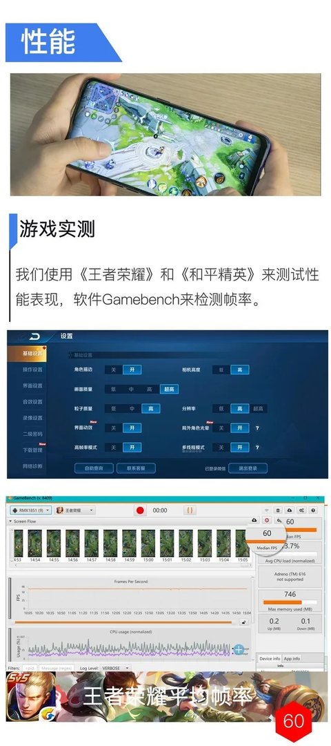 1199元骁龙710长续航神机 realme X 青春版评测