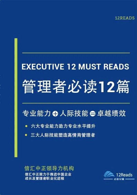 管理学的入门书籍哪些最好?