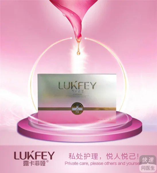 女性缩阴产品哪个好?外用缩阴产品效果比较好!