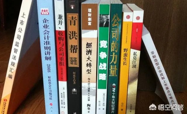财经方面的书籍?