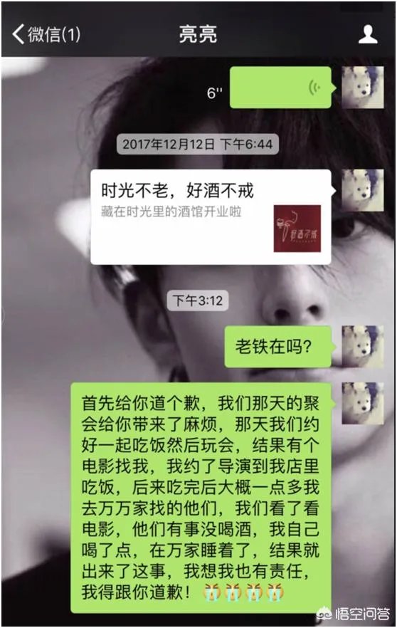 如何看待李小璐彻夜未归后马苏的解释?
