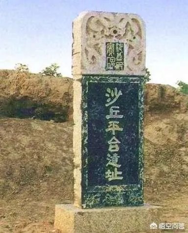 赵惠文王