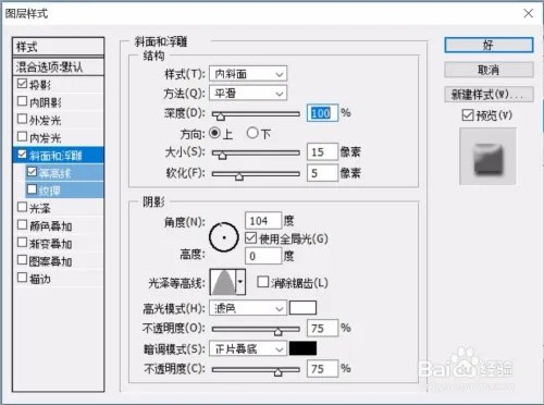 可爱兔子卡通图片设计