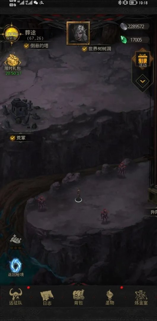 《地下城堡3：魂之诗》常见问题汇总（第二弹）